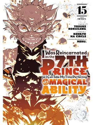 cover image of I Was Reincarnated as the 7th Prince so I Can Take My Time Perfecting My Magical Ability, Volume 15